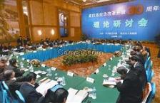 鄭州會議會展服務 打造高效會議與精彩展覽