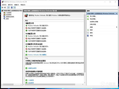 五毒俱全 電腦殺毒軟件測評與個(gè)人使用感受