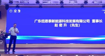 紐恩泰舉辦熱泵產品應用技術交流會，共繪行業發展新藍圖